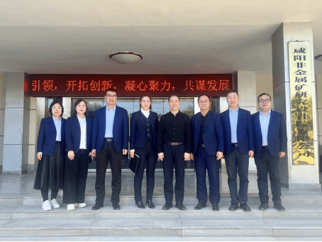 地勘中心總會計師焦二偉赴咸陽非礦院調研指...